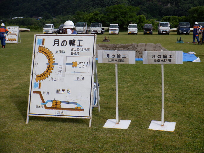 水防訓練1