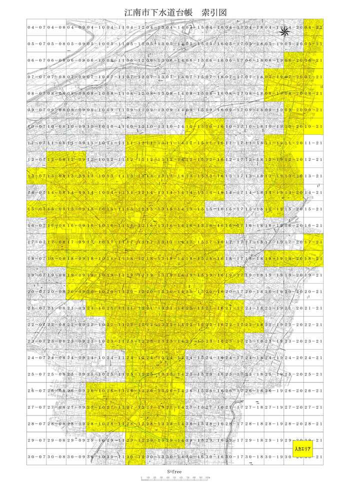 図：江南市公共下水道台帳　索引図