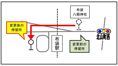 「布袋駅」停留所移転図