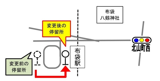 「布袋駅」停留所移転図