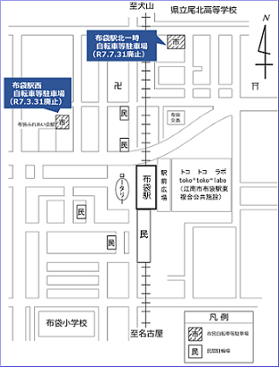 自転車駐車場の地図 布袋駅 布袋駅西一時廃止