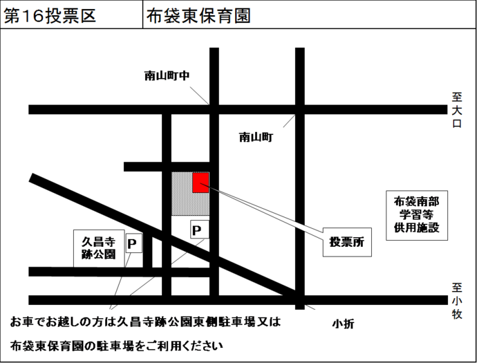 第16投票所　布袋東保育園地図