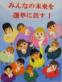 ポスター4