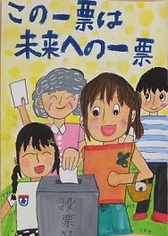 ポスター2