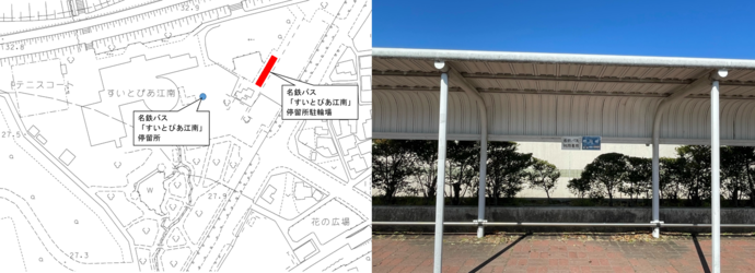 すいとぴあ江南