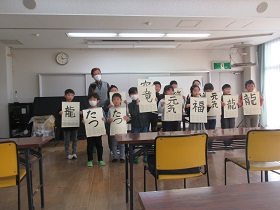 「書道教室」の様子