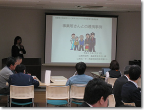 写真：見守り事業所連絡会の様子2