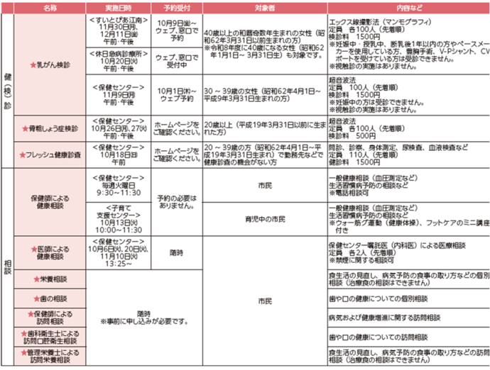 kensui202608