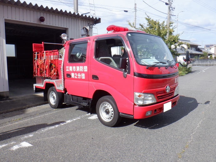 小型動力ポンプ付積載車(1)