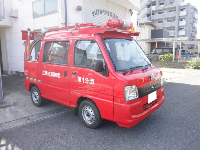 小型動力ポンプ付積載車(軽)