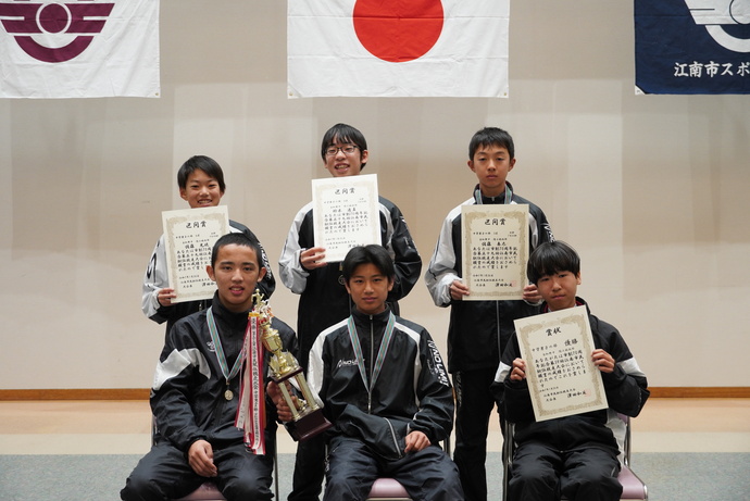 中学男子の部