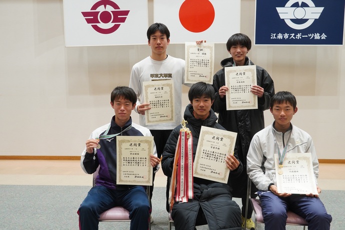 表彰高校男子