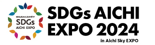 SDGs AICHI EXPO2024 ロゴマーク