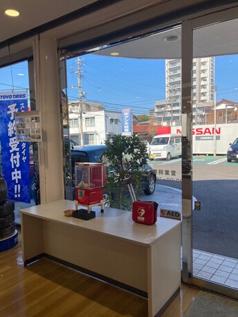 愛知日産自動車古知野店