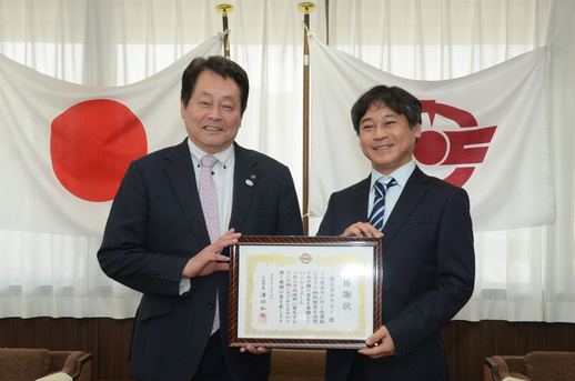 株式会社サカイ様への感謝状贈呈式写真