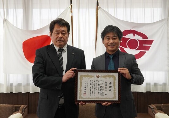 株式会社尾張ホールディングス