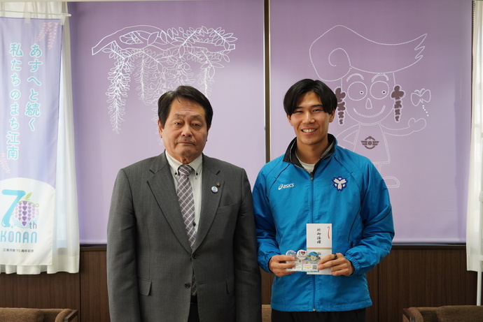 石川龍芽さんと澤田市長の写真