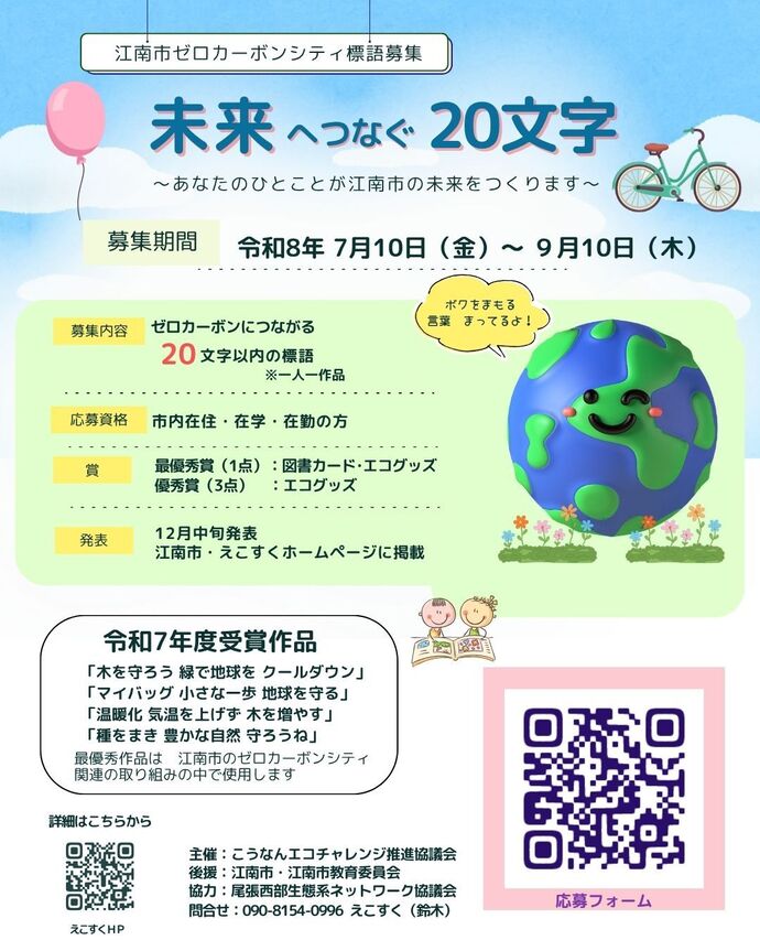 ポスター