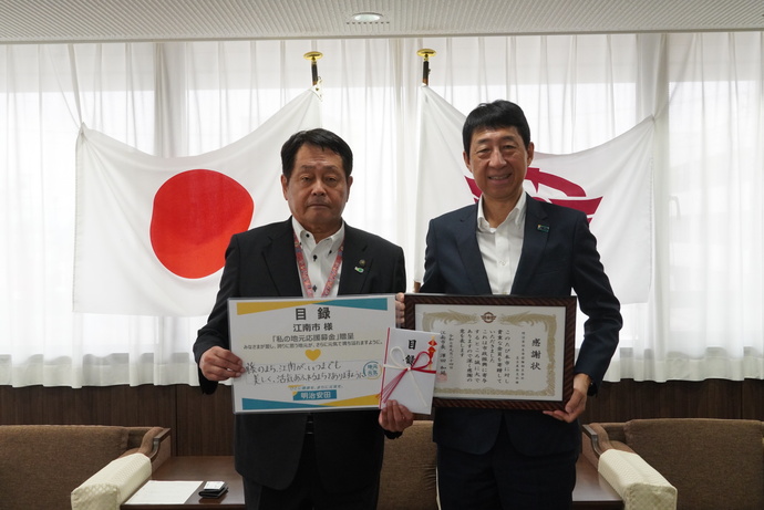 武岡支社長と澤田市長の写真