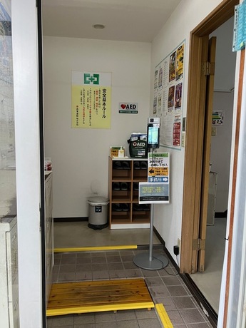 森実運輸株式会社名古屋支店江南営業所