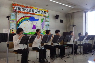 公民館フェスタのオカリナ風の詩によるオカリナ演奏のようすの写真