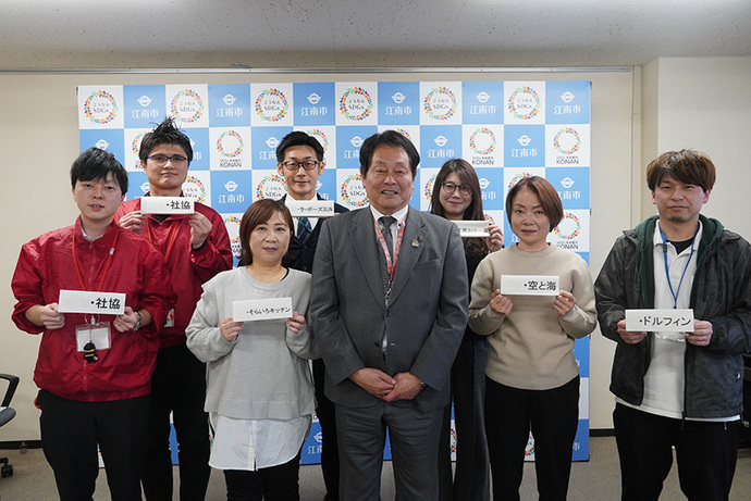 こども食堂実施団体と市長の写真