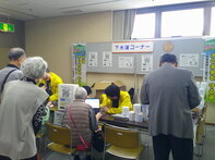 写真:消費生活展の様子4