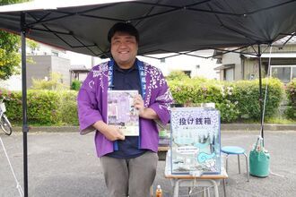 協力金箱の写真