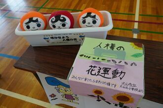 ひまわりの種とプランターの写真