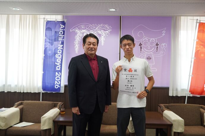 澤田市長と水谷健吾さんの写真