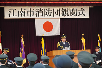 消防観閲式の表彰の写真